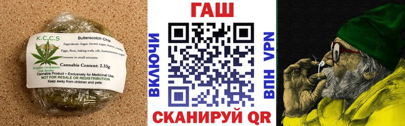 Печенье с ТГК марихуана  Лобня 
