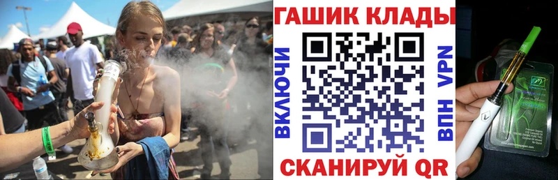 наркошоп  Лобня  ГАШ хэш 