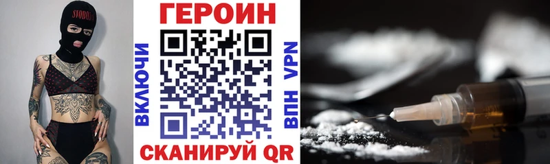 где купить наркотик  Лобня  ГЕРОИН герыч 