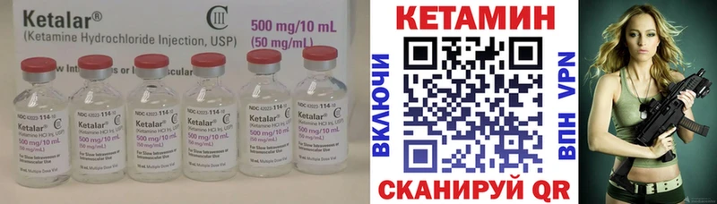 купить наркотик Лобня КЕТАМИН VHQ