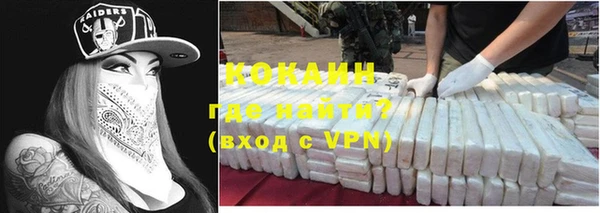 кокаин колумбия Горняк