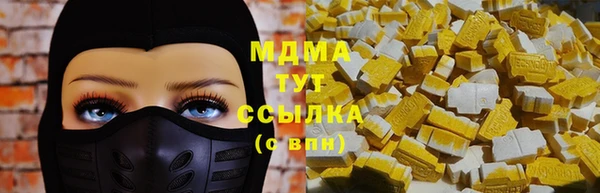 спайс Горно-Алтайск