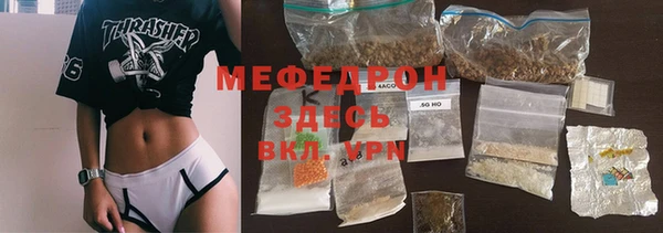 спайс Горно-Алтайск