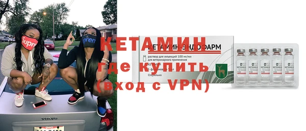 спайс Горно-Алтайск