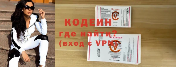 спайс Горно-Алтайск