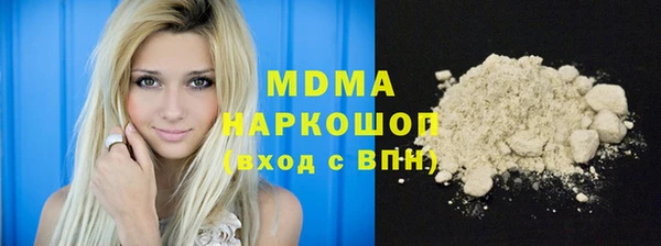 кокаин колумбия Горняк