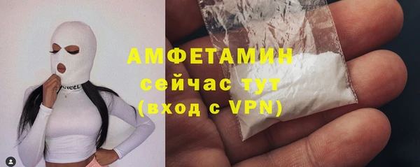 спайс Горно-Алтайск