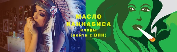 спайс Горно-Алтайск