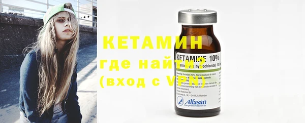 спайс Горно-Алтайск