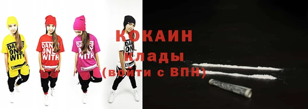 спайс Горно-Алтайск