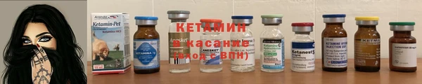 спайс Горно-Алтайск