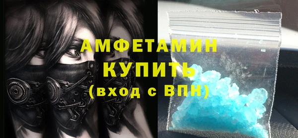 спайс Горно-Алтайск