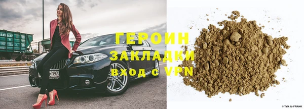 кокаин колумбия Горняк