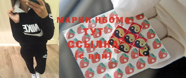 спайс Горно-Алтайск