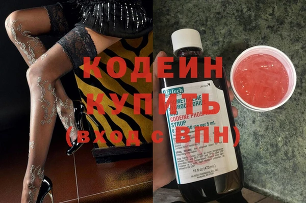 спайс Горно-Алтайск