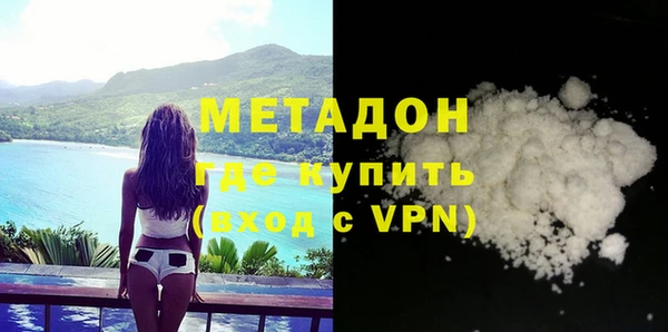 кокаин колумбия Горняк