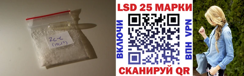 Лсд 25 экстази кислота  Лобня 