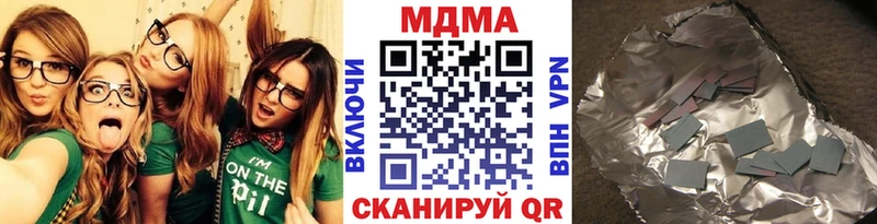 цена наркотик  Лобня  MDMA кристаллы 