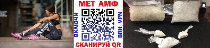 ссылка на мегу tor  Лобня  Первитин винт 