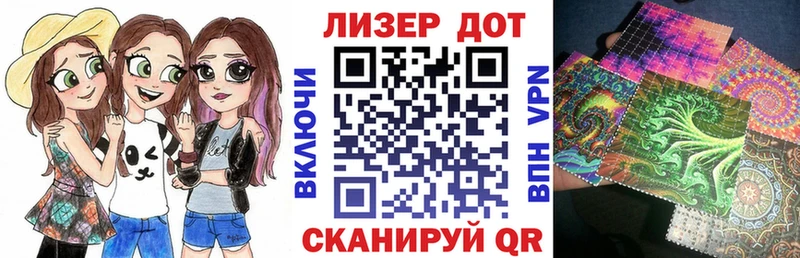 дарнет шоп  Лобня  Марки NBOMe 1500мкг 